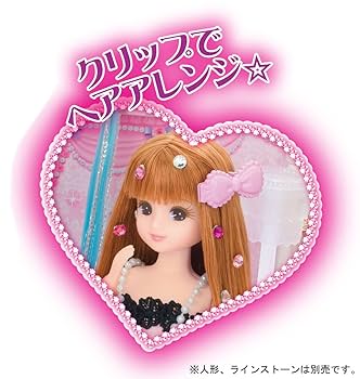 かみちゃんさま専用 エルジャポン Amazon | リカちゃん キラかみ サロン | 家具 | おもちゃ